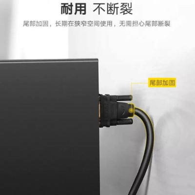 Ugreen UG11672DV101TK 1M màu Đen Cáp tín hiệu DVI 24 + 1 - HÀNG CHÍNH HÃNG