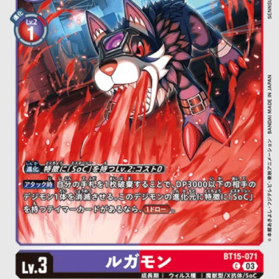 Card Game: Thẻ Bài Digimon - Bộ Mở Rộng - Exceed Apocalypse - Bandai BT-15 (6 Card Ngẫu Nhiên/Túi)