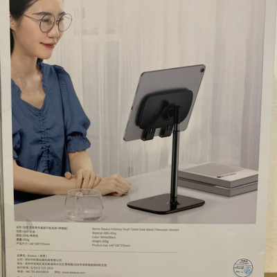  Đế để bàn cho máy tính bảng Indoorsy Youth Baseus hàng nhập khẩu