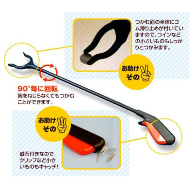 Cây gắp rác, kẹp rác đa năng Seiwa Pro - Hàng nội địa Nhật Bản |#hàng nhập khẩu chính hãng|