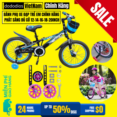 Bánh Phụ Xe Đạp Trẻ Em Phát Sáng Cân Bằng Chắc Chắn Dành Cho Các Bánh Xe Size 12 14 16 18 20inch Chính Hãng dododios
