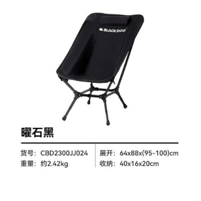 Ghế mặt trăng tựa đầu xếp gọn multi gear Blackdog CBD2300JJ024