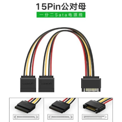 Ugreen UG50398US217TK 0.2M Cáp nguồn SATA 4 PIN sang 2 đầu SATA 15 PIN - HÀNG CHÍNH HÃNG