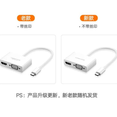Ugreen UG30843MM123TK 15CM màu Trắng Bộ chuyển đổi TYPE C sang HDMI + VGA vỏ bọc nhựa ABS - HÀNG CHÍNH HÃNG