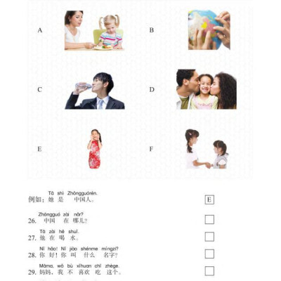 Sách - Bộ Đề Thi Mô Phỏng YCT - Cấp Độ 1