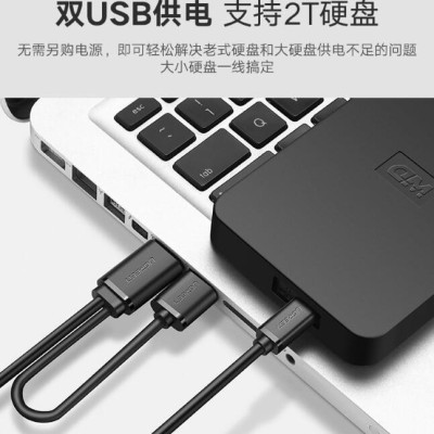 Ugreen UG10346US107TK 0.5M màu Đen Cáp sạc truyền dữ liệu USB 2.0 sang MICRO USB có trợ nguồn USB - HÀNG CHÍNH HÃNG