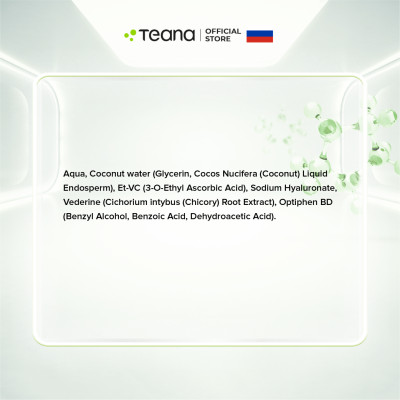 Serum Teana 1,5% Vitamin C SM3 Super Molecules Energy Cocktail dưỡng trắng, mờ thâm nám và trẻ hóa da - 30ml