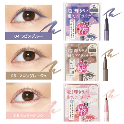 Bút Kẻ Mắt Nước Ngọc Trai Màu Xám Be Mực Siêu Bền Lấp Lánh Toả Sáng Đầy Trang Nhã Kissme Heroine Make