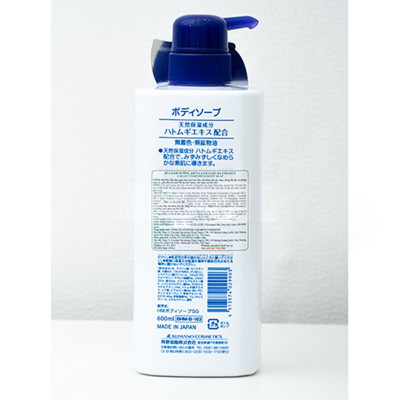 Sữa tắm dưỡng ẩm và làm sáng da s select 600ml/chai