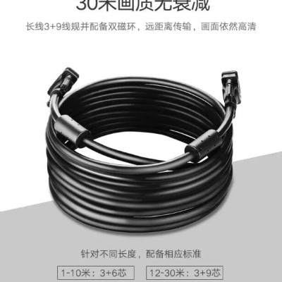 Ugreen UG11642VG101TK 12M màu Đen Cáp tín hiệu 2 đầu VGA - HÀNG CHÍNH HÃNG