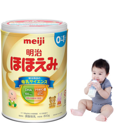 Sữa Nhật Cho Bé Tăng Cân Từ 0 Đến 1 Tuổi Meiji Hỗ Trợ Tăng Hệ Miễn Dịch, Tạo Hệ Tiêu Hóa Tốt Hấp Thụ Dưỡng Chất Hiệu Quả Giúp Bé Phát Triển Cân Đối Nhất Cả Về Chiều Cao, Cân Nặng, Trí Não - 2 Hộp