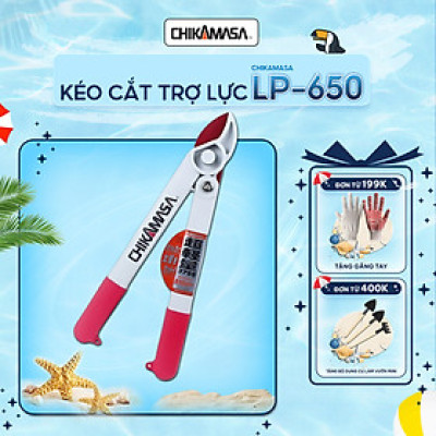 Kéo cắt cành trợ lực cao cấp Nhật Bản Chikamasa LP-650