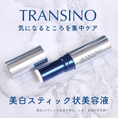 Thanh dưỡng trắng da TRANSINO