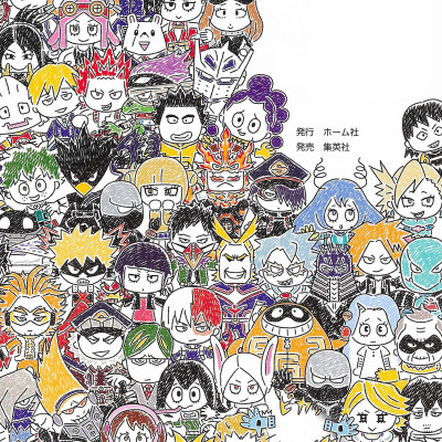 ボールペンで描ける! 僕のヒーローアカデミア かんたんイラストガイド BOKU NO HIROUAKADEMIA KANTA N IRASUTO