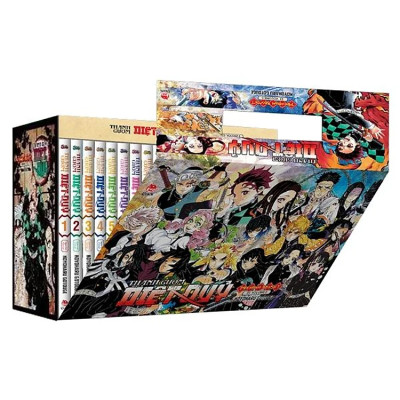 Premium Boxset Thanh Gươm Diệt Quỷ - Kimetsu No Yaiba (Hộp 23 Tập)