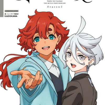 The Report Of 機動戦士ガンダム 水星の魔女 Season2 - The Report Of Mobile Suit Gundam - The Witch From Mercury Season 2 (Japanese Edition)