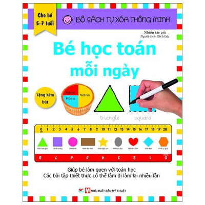 Combo 4 Cuốn Bộ  Tự Xóa Thông Minh - Bản Quyền
