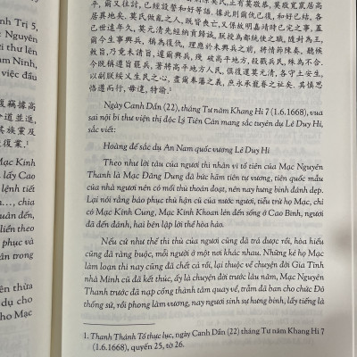 Quan hệ Việt Nam - Trung Hoa dưới triều Thanh