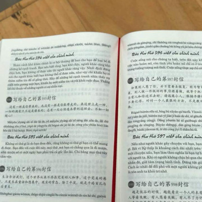 Sách- Combo 2 sách 999 bức thư viết cho chính mình song ngữ Trung việt có phiên âm MP3 nghe+Phát triển từ vựng tiếng Trung Ứng dụng (in màu) (Có Audio nghe) +DVD tài liệu