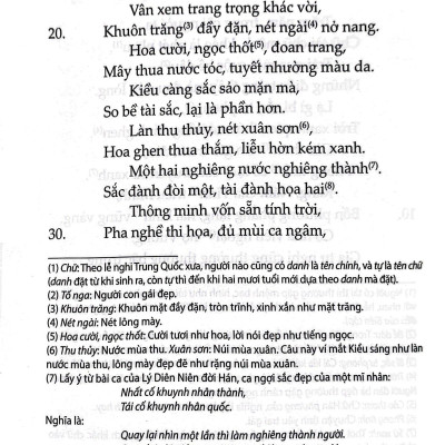 Văn Học Trong Nhà Trường: Truyện Kiều (Tái Bản 2019)
