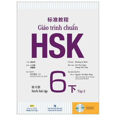 Giáo Trình Chuẩn HSK 6 - Sách Bài Tập - Tập 2 (Tái Bản 2024)
