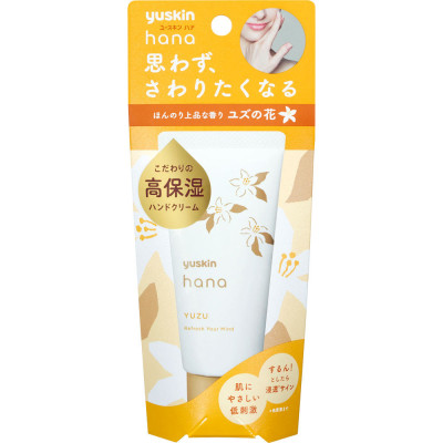 Kem Dưỡng Da Tay Hương Yuzu Yuskin Hana (Tuýp 50 G)