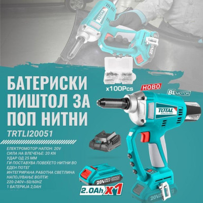 MÁY RÚT RIVET DÙNG PIN 20V (1 pin 2.0AH +sạc ) TOTAL TRTLI20051 - HÀNG CHÍNH HÃNG