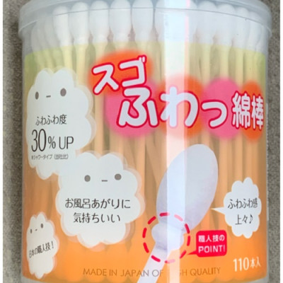 Hộp 110 tăm bông ngoáy tai kháng khuẩn Sanyo , sợi bông tự nhiên mềm mịn nhẹ nhàng làm sạch mà không gây ra cảm giác đau rát hay khó chịu - nội địa Nhật Bản