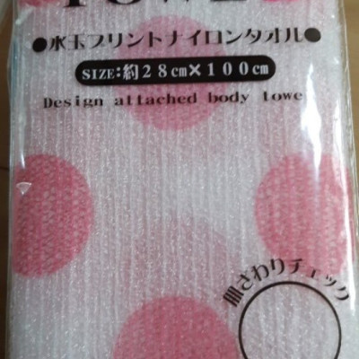Khăn tắm tạo bọt Seiwa-pro chấm bi 28x100cm