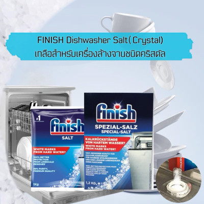 Muối rửa bát FINISH 2KG làm mềm nước chống đóng cặn máy- CHÂU ÂU