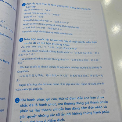 Combo 2 sách Phân tích đáp án các bài luyện dịch Tiếng Trung và Phát triển từ vựng tiếng Trung Ứng dụng (in màu) (Có Audio nghe) +DVD tài liệu