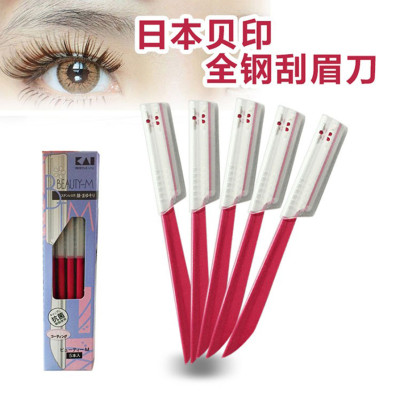 Set 5 Dao Cạo Cho Nữ KAI - Nội Địa Nhật Bản (Màu ngẫu Nhiên)