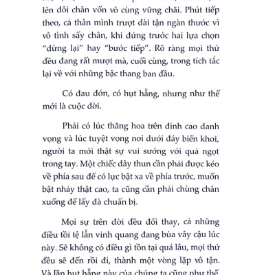 Một Tôi Ước Sao Trời, Một Tôi Ở Nhân Gian (AZ)