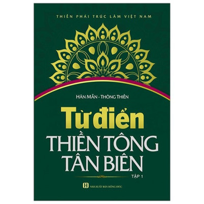 Bộ 2 Tập Từ Điển Thiền Tông Tân Biên