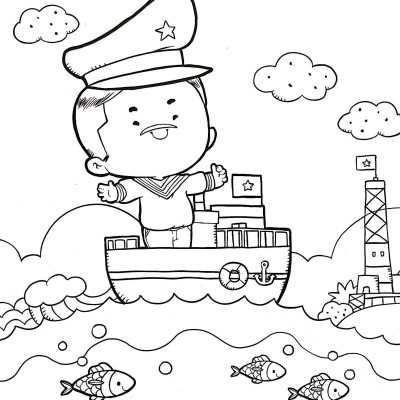 Bộ Tô Màu Biển Đảo Tổ Quốc Em (Bộ 4 Cuốn)