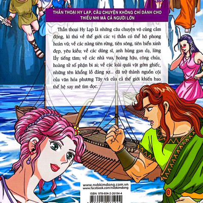 Thần Thoại Hy Lạp Tập 15: Hành Trình Trở Về Của Odysseus (Tái Bản 2019)