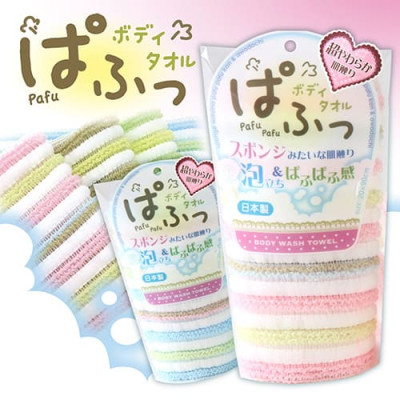 Khăn tắm kỳ lưng Yokozuna Puff 20x90cm - Made in Japan