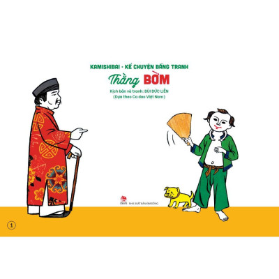 Sách - Kamishibai - Kể Chuyện Bằng Tranh - Bản Thường - Chọn Lẻ 8 Chủ Đề - NXB Kim Đồng