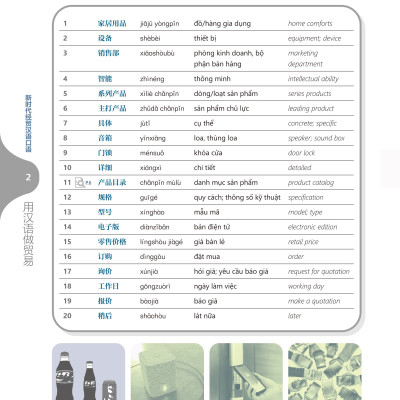 Giáo Trình Tiếng Trung Giao Tiếp Thương Mại Kỷ Nguyên Mới: Tiếng Trung Thực Chiến Trong Kinh Doanh Quốc Tế