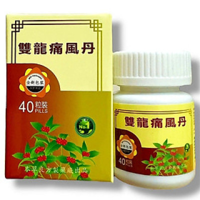 Viên uống đau nhức xương khớp Song long Thống phong đan - Hộp 40 viên - Xuất xứ Malaysia - Mã số 1526