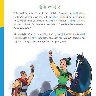 Giáo Trình Tiếng Trung Trẻ Em - Xin Chào Tiếng Trung - Sách Giáo Trình 1