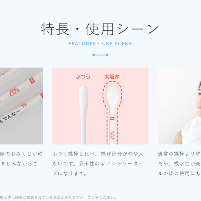 Hộp tăm bông ngoáy tai kháng khuẩn Sanyo ( 110 que ) 100% bông gòn tự nhiên mềm mịn - made in Japan