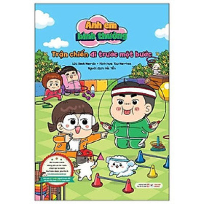 Anh Em Bình Thường - Trận Chiến Đi Trước Một Bước - Bản Quyền