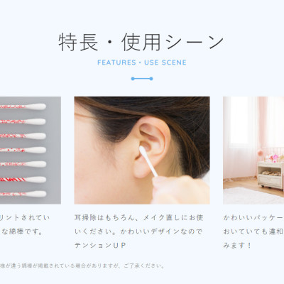 Hộp tăm bông kháng khuẩn Sanyo ( 200 que ) 100% Bông gòn tự nhiên mềm mại - nội địa Nhật Bản