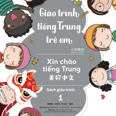 Giáo Trình Tiếng Trung Trẻ Em - Xin Chào Tiếng Trung - Sách Giáo Trình 1