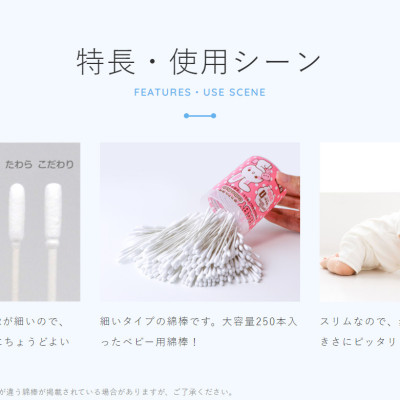 Hộp tăm bông kháng khuẩn Sanyo ( 250 que ) 100% Bông gòn tự nhiên - made in Japan