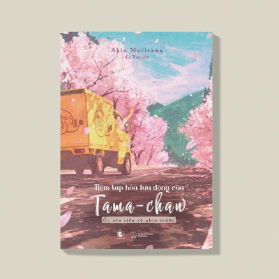 Sách Tiệm Tạp Hóa Lưu Động Của Tama-Chan - Ốc Sên Tiến Về Phía Trước - Skybooks - BẢN QUYỀN