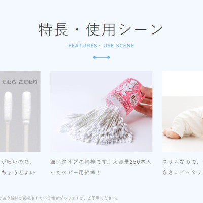 Hộp 200 tăm bông siêu mềm kháng khuẩn cho bé Sanyo, khả năng thấm hút nước vượt trội giúp cho việc vệ sinh tai, mũi cho bé một cách nhanh chóng và hiệu quả - nội địa Nhật Bản 