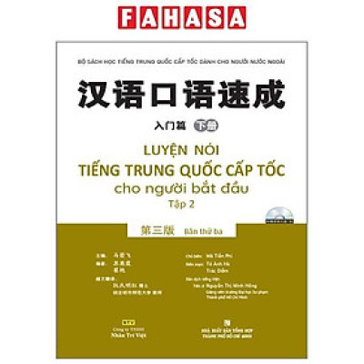 Sách - Luyện Nói Tiếng Trung Quốc Cấp Tốc Cho Người Bắt Đầu - Tập 2 (Tái Bản 2024)
