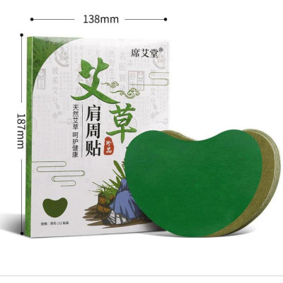 Hộp 12 Miếng Dán Ngải Cứu Giảm Đau Cổ Vai Gáy